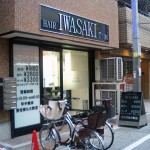 HAIR STUDIO IWASAKI 大山店