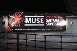 【高画質写真あり】MUSEのLIVE（2013/01/12 in さいたまスーパーアリーナ）の感想