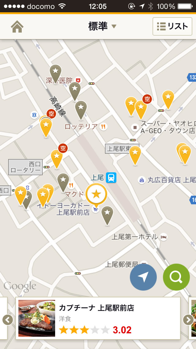 食べログのアプリが地図から飲食店を探せて超便利だった